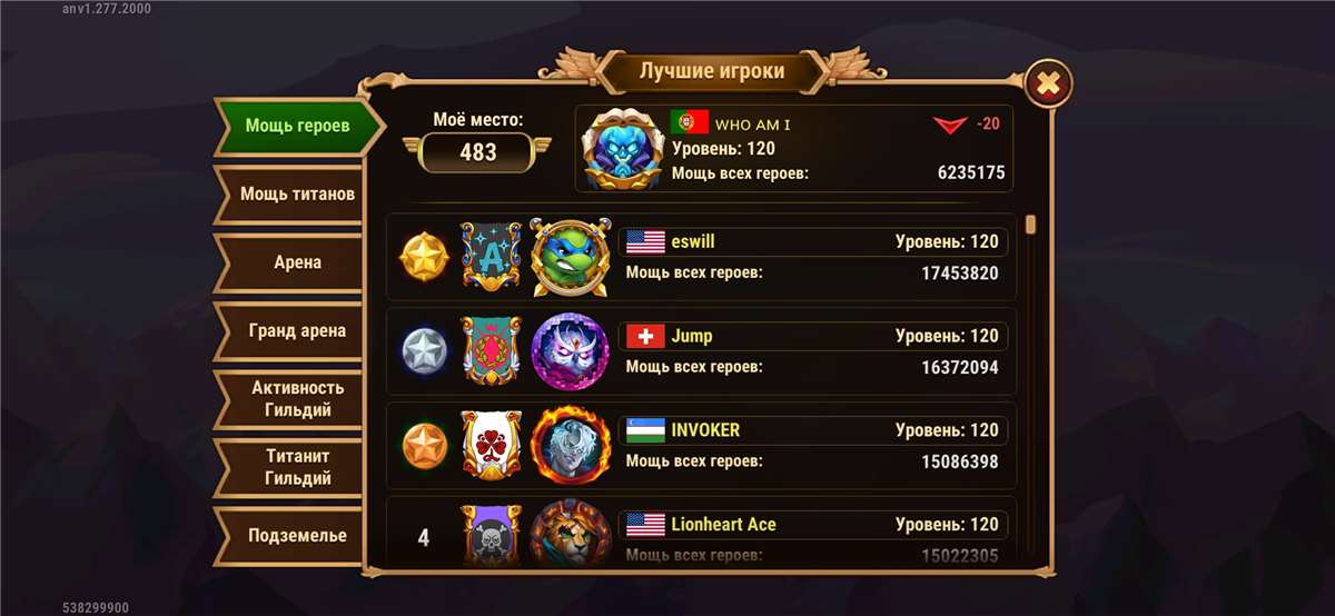 продажа аккаунта к игре Хроники хаоса (Hero Wars)